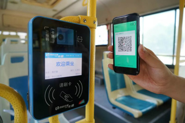 Beijing starts QR code bus payment in suburbs