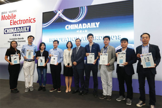 China Daily innovation awards for 8 enterprises