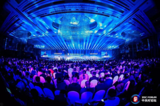 2018 Shenjing global innovation awards awarding ceremony held