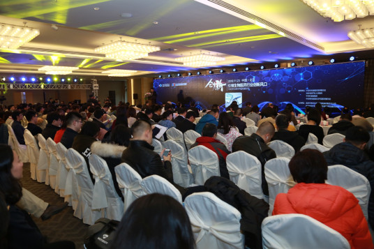 Industrial Development Forum of Zhongguancun Life Science Park held in Beijing