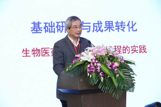 Industrial Development Forum of Zhongguancun Life Science Park held in Beijing