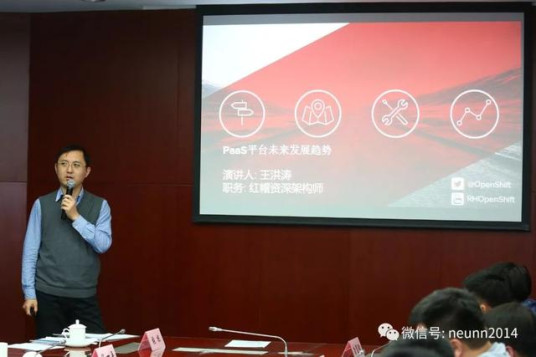 Neunn organizes sub-forum at Big Data Day 2018
