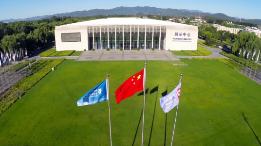 A tour of Zhongguancun Science Park