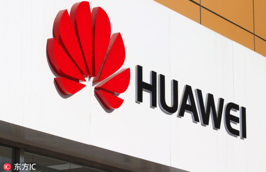 Huawei enables remote access of source code in Brussels with new center