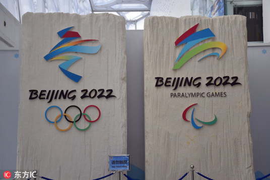 Beijing 2022 co-host city cooperates with e-commerce giant Alibaba for green Olympics