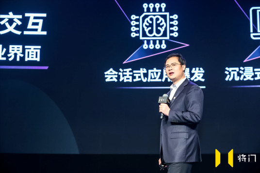 AI applications take center stage at Jiangmen Innovation Summit