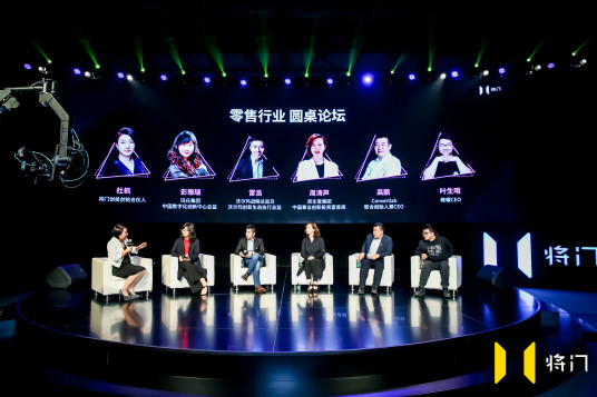 AI applications take center stage at Jiangmen Innovation Summit