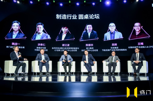 AI applications take center stage at Jiangmen Innovation Summit