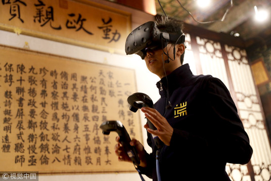 China to spend over $65b on VR/AR by 2023: report