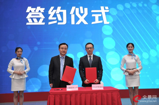 Beijing launches medical innovation projects