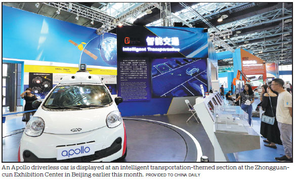 Zhongguancun Science Park's focus on AI paying dividends