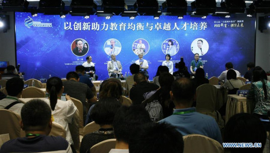 Opening ceremony of 5th innovation week themed on internet, education held in Beijing