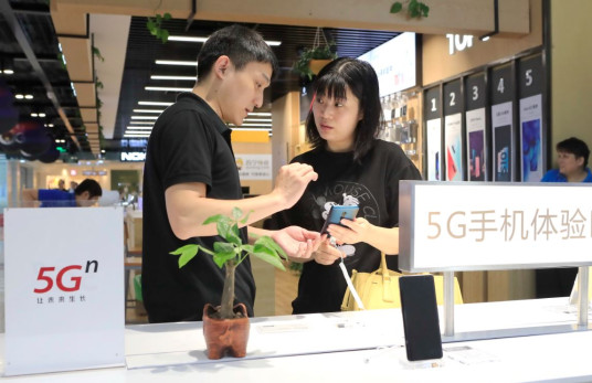First batch of 5G phones get quality certification