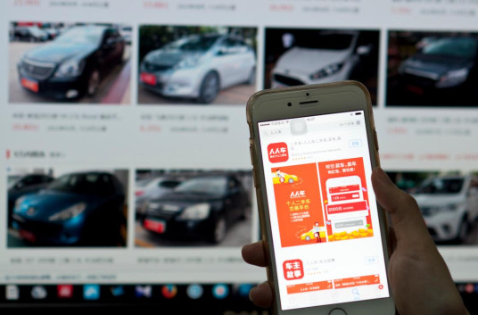 High-tech spurs growth of secondhand goods market