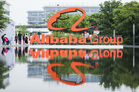 Alibaba acquires NetEase Kaola for $2b