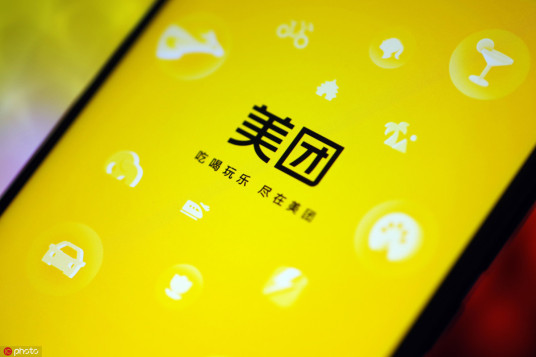 Meituan launches services to help visually impaired
