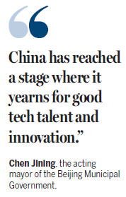 Beijing mayor talks tech in Silicon Valley