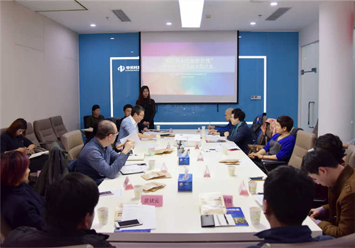 Zhongguancun startups look for new era of innovation and entrepreneurship