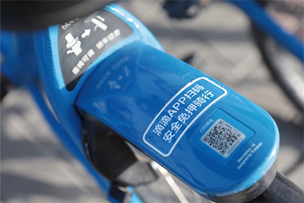 Didi launches bike sharing service on its app