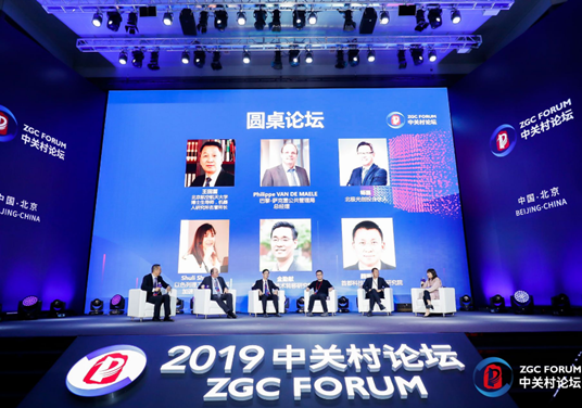 Core Technology Innovation and Youth Entrepreneurship Forum held