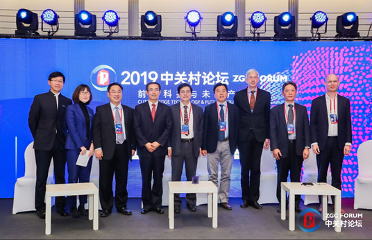 The 2019 Zhongguancun Forum-Future Agriculture Parallel Forum held