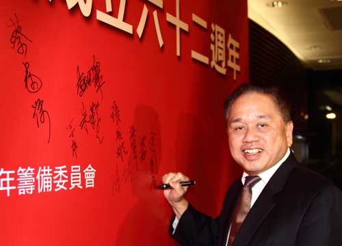 Yu Kwok Chun