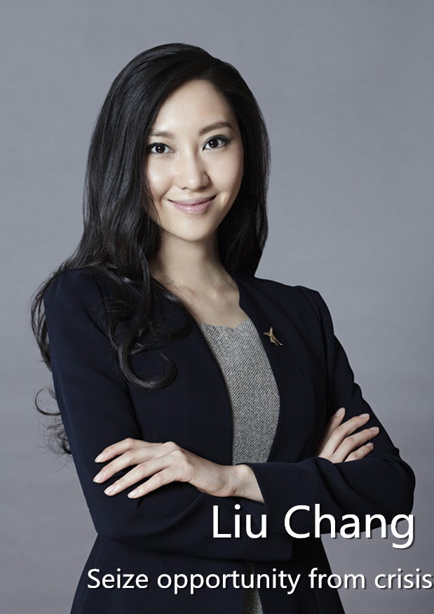 Liu Chang