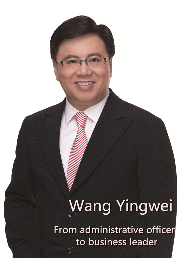 Wang Yingwei