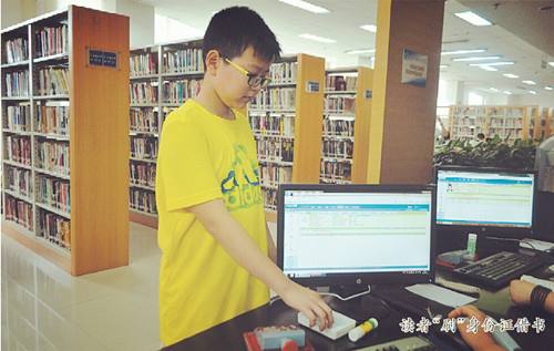 Wenjiang library accepts ID cards to borrow bo