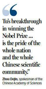 Tu nation's first winner of Nobel Prize in Medicine