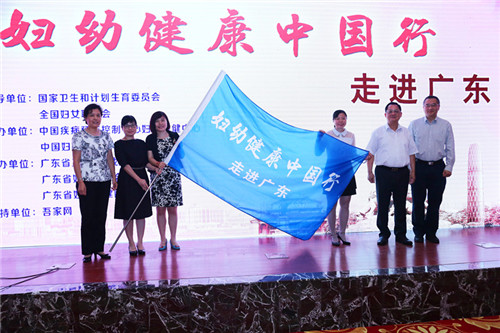 Women and children’s health campaign moves to Guangdong