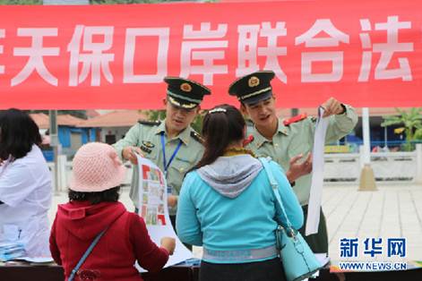 Yunnan border checkpoint promotes rule of law