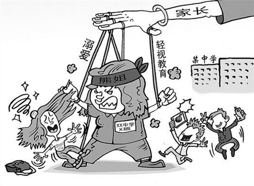 China's courts sound alarm on malicious school violence