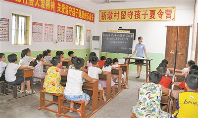 Legal lecture for 'left-behind' children