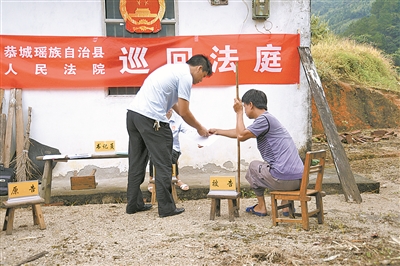Court hears divorce case at Yao Mountain