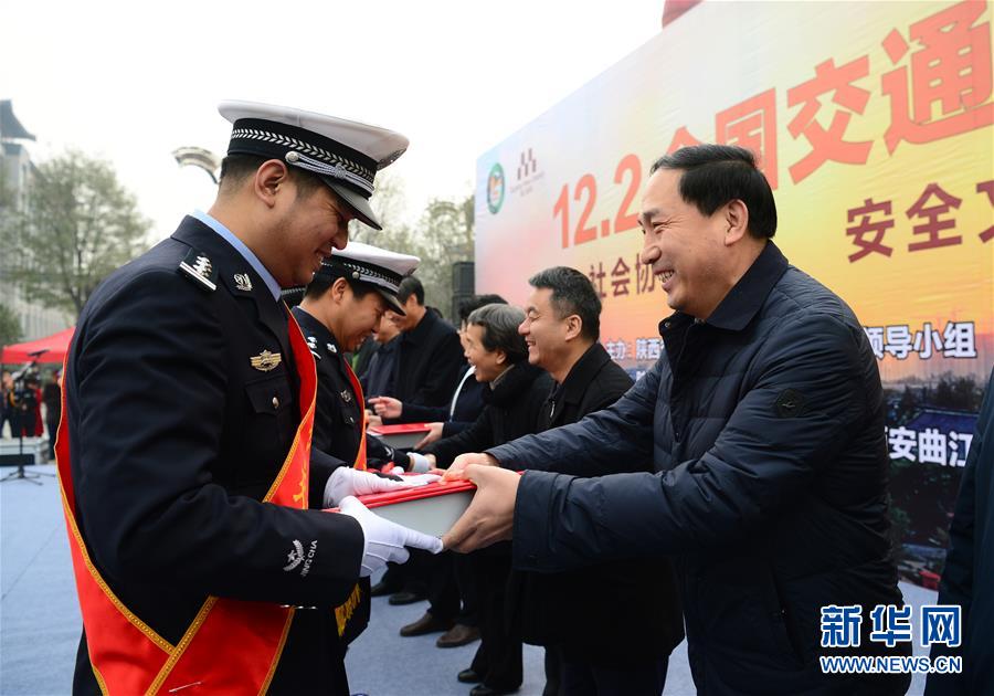 National Traffic Safety Day activity held in China