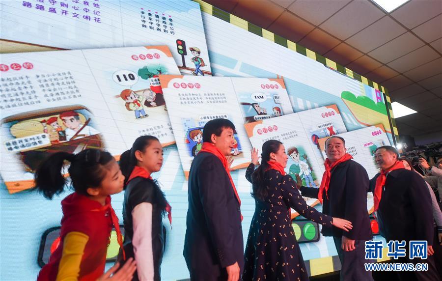 National Traffic Safety Day activity held in China