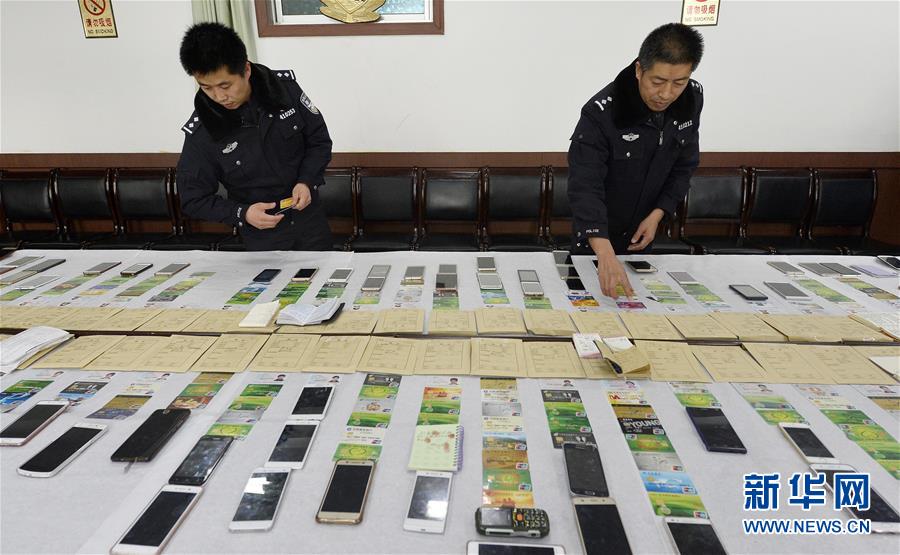 Ningxia police break up online dating fraud ring