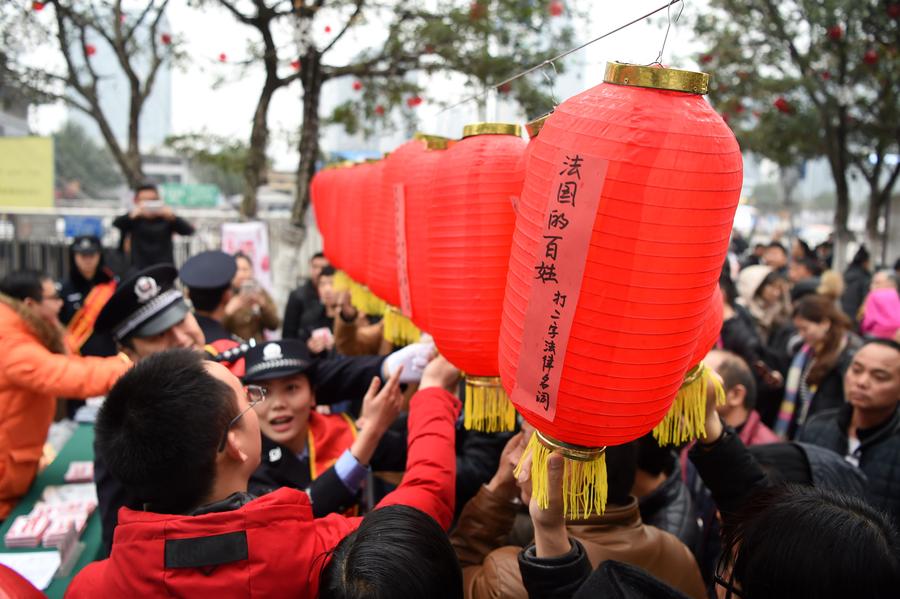 Legal promotion ahead of Lantern Festival
