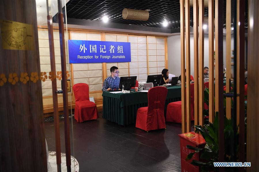 Press center for China's annual political sessions opens