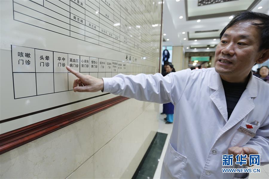 Medicine price markups to end in Beijing