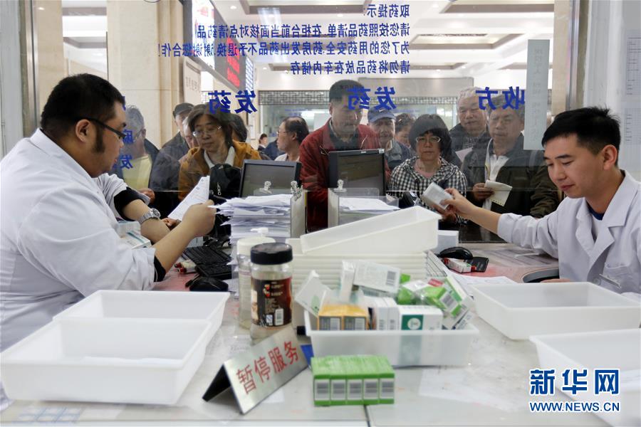 Medicine price markups to end in Beijing