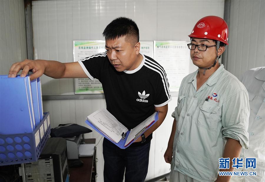 Environmental Inspection in Hebei