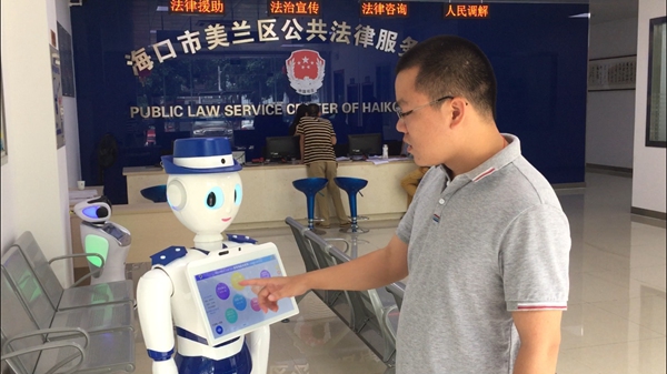 Smart legal robot greets public in Haikou