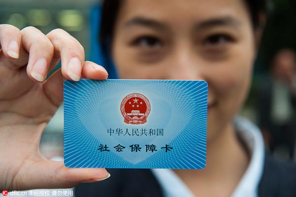 China to blacklist those who misuse social insurance