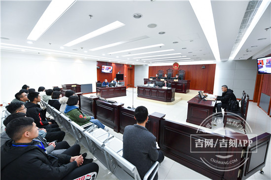 Jilin Higher People's Court opens to public on Constitution Day