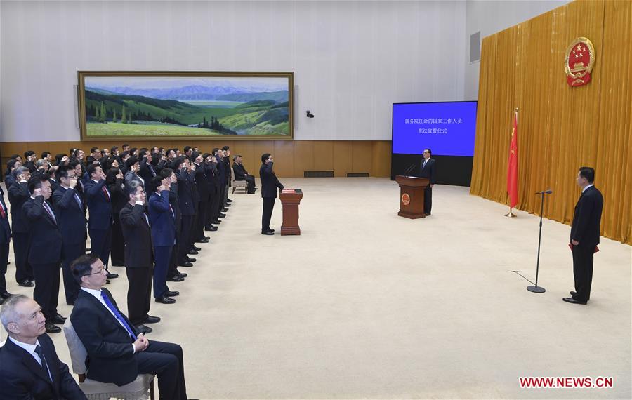 Senior State Council officials pledge allegiance to Constitution