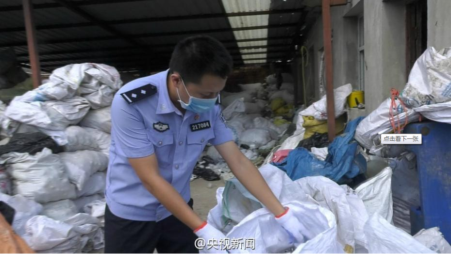 Tableware and toys made from medical waste uncovered by Nanjing Police