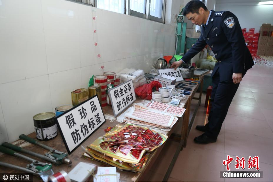 Henan police crack big counterfeit products case