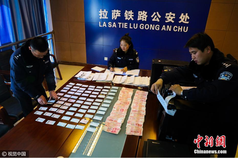 Qinghai-Tibet railway police seize ticket scalpers